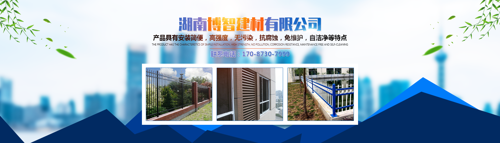 首页banner1