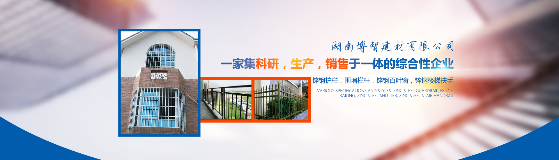 首页banner2